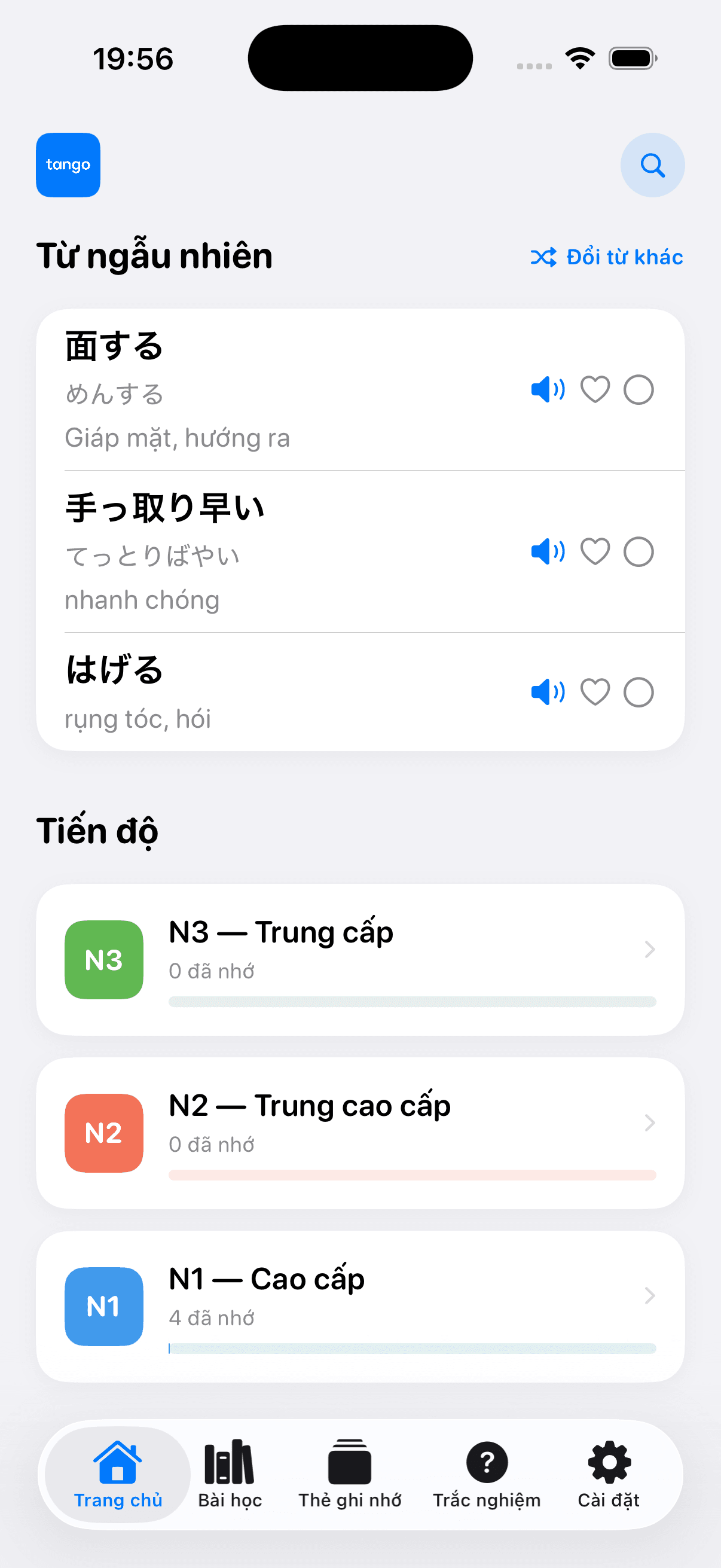 Trang chủ JLPT Tango