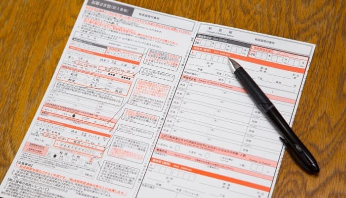 Chuyển địa chỉ (転居届) ở Nhật: Thủ tục khi dọn nhà