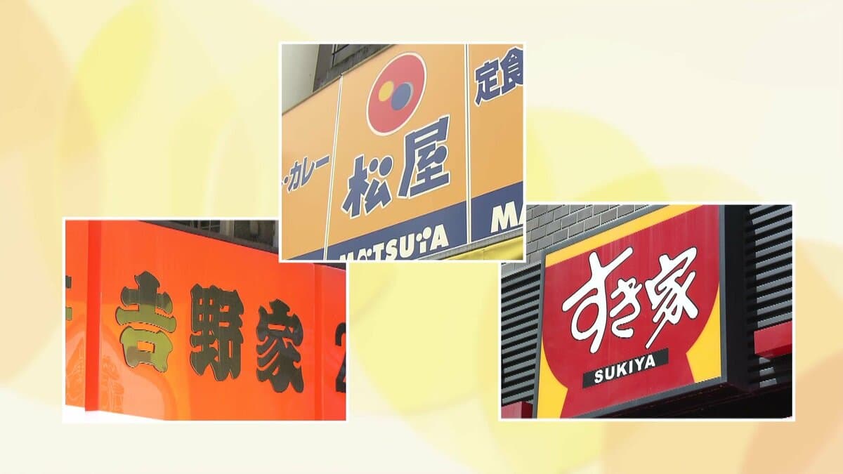 Ăn rẻ ở Nhật: Top chuỗi nhà hàng bình dân và giá cả
