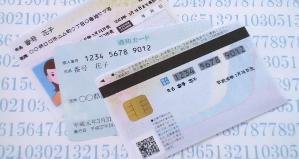 Thẻ My Number: Lợi ích và cách làm chi tiết nhất