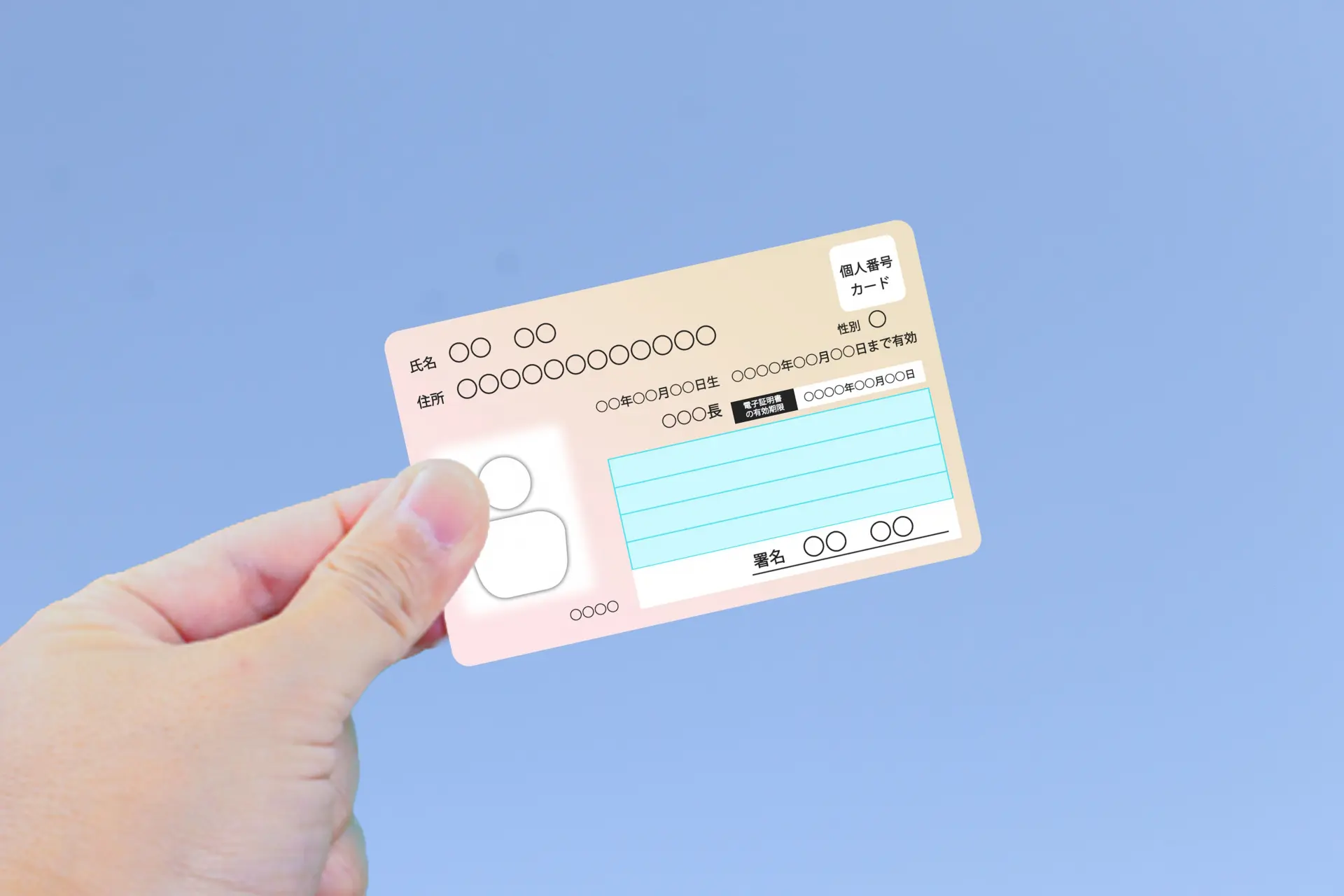 Thẻ My Number: Lợi ích và cách làm chi tiết nhất