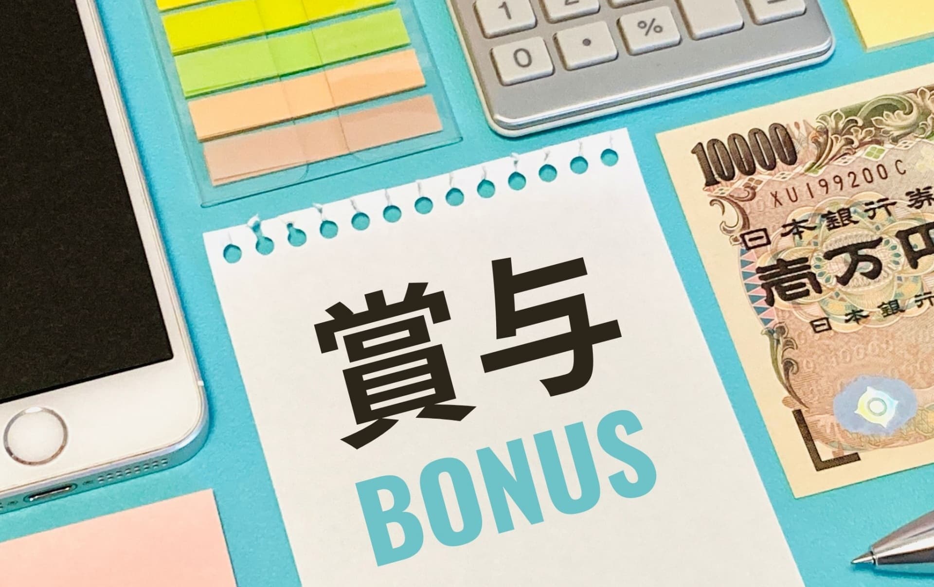 Bonus (賞与) ở Nhật: Cách tính, số tiền và thời điểm nhận
